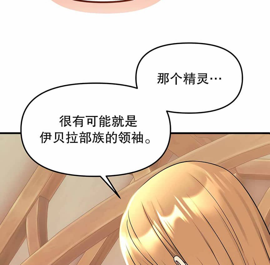 81P - 抖M女仆第二季