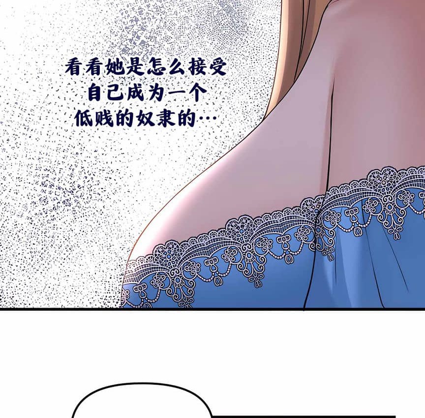 87P - 抖M女仆第二季
