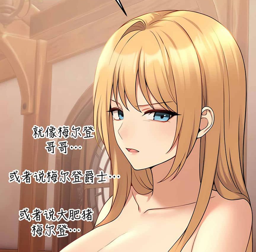 93P - 抖M女仆第二季