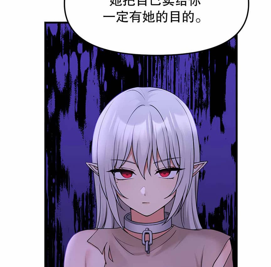 95P - 抖M女仆第二季