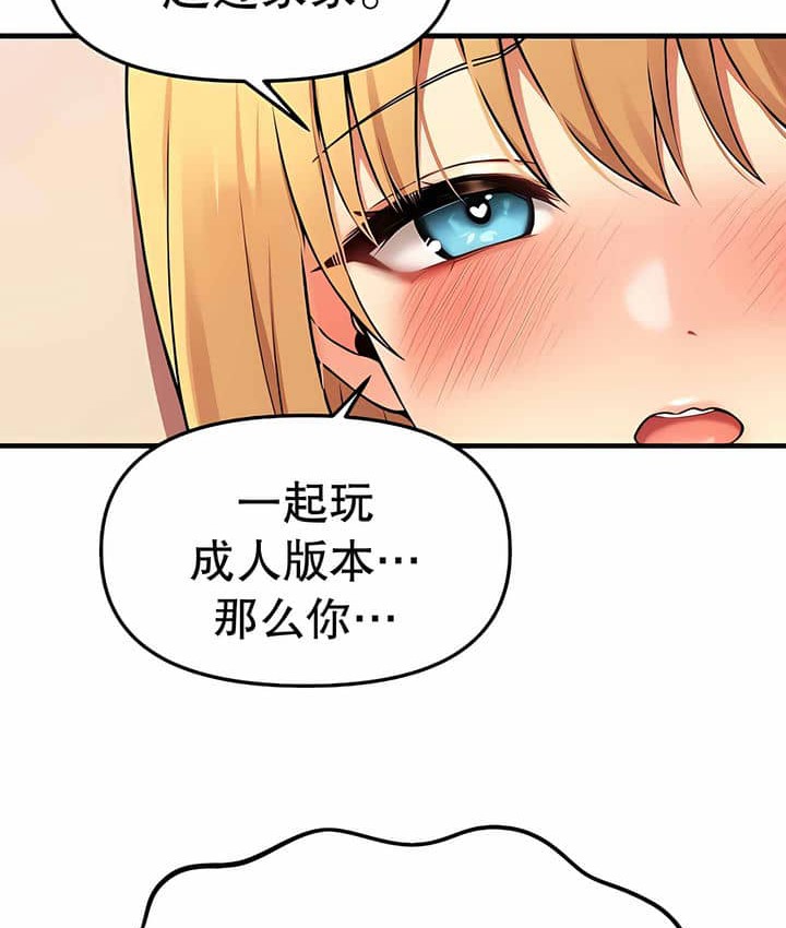 100P - 抖M女仆第二季
