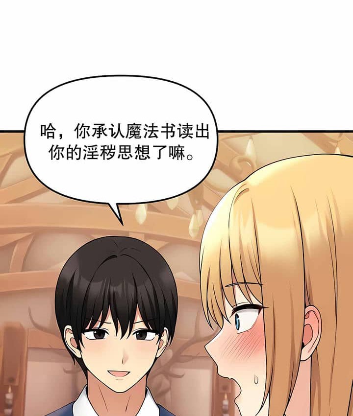 10P - 抖M女仆第二季