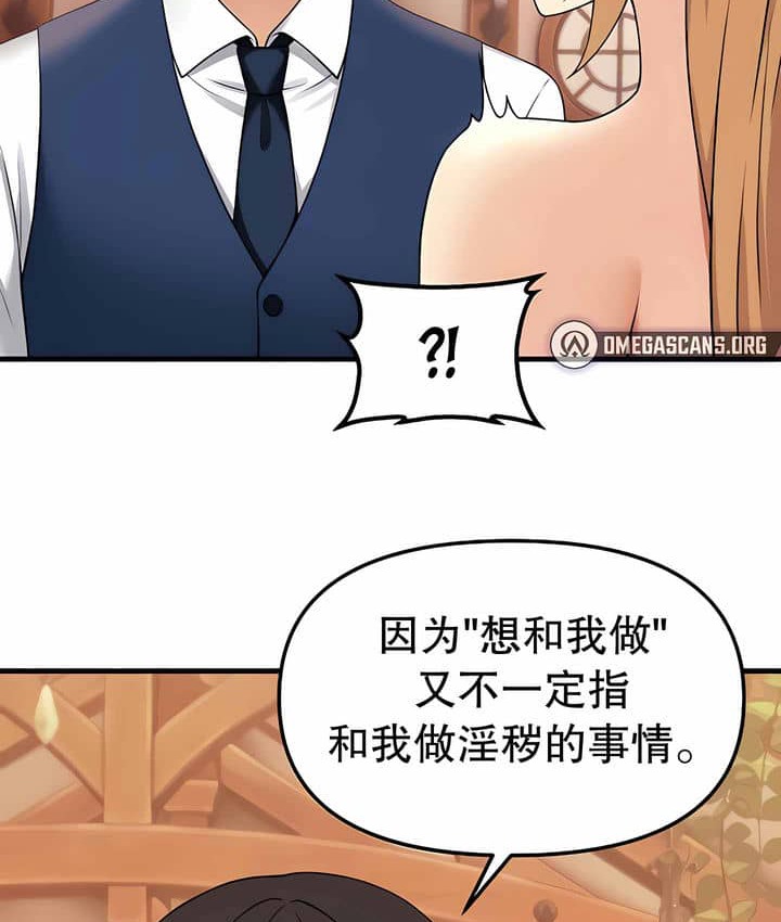 11P - 抖M女仆第二季