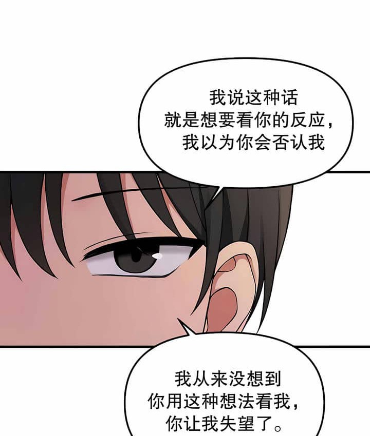 15P - 抖M女仆第二季