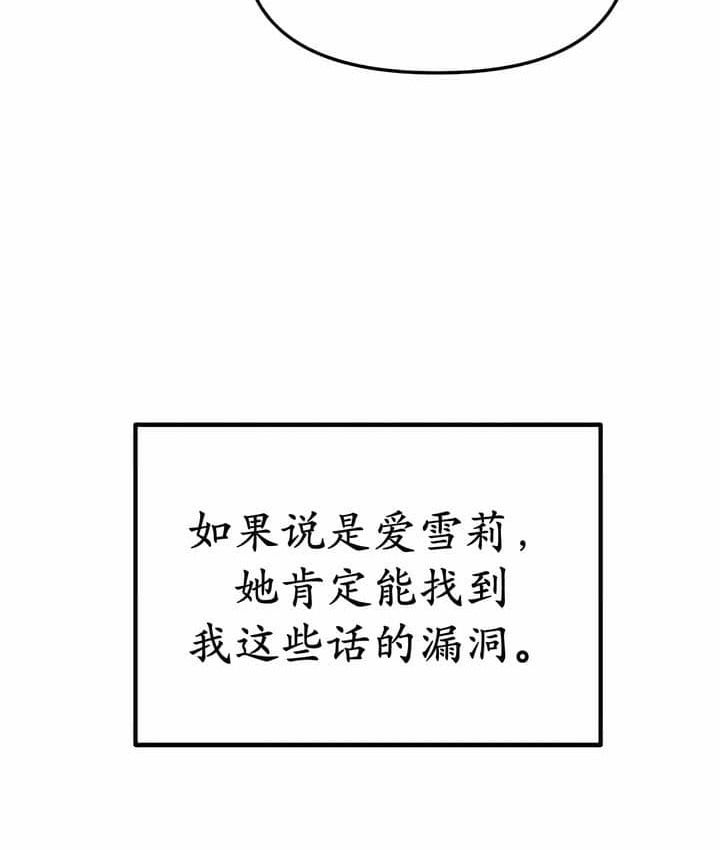 16P - 抖M女仆第二季
