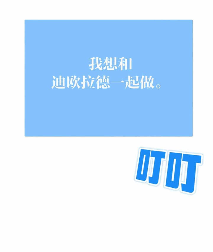 1P - 抖M女仆第二季
