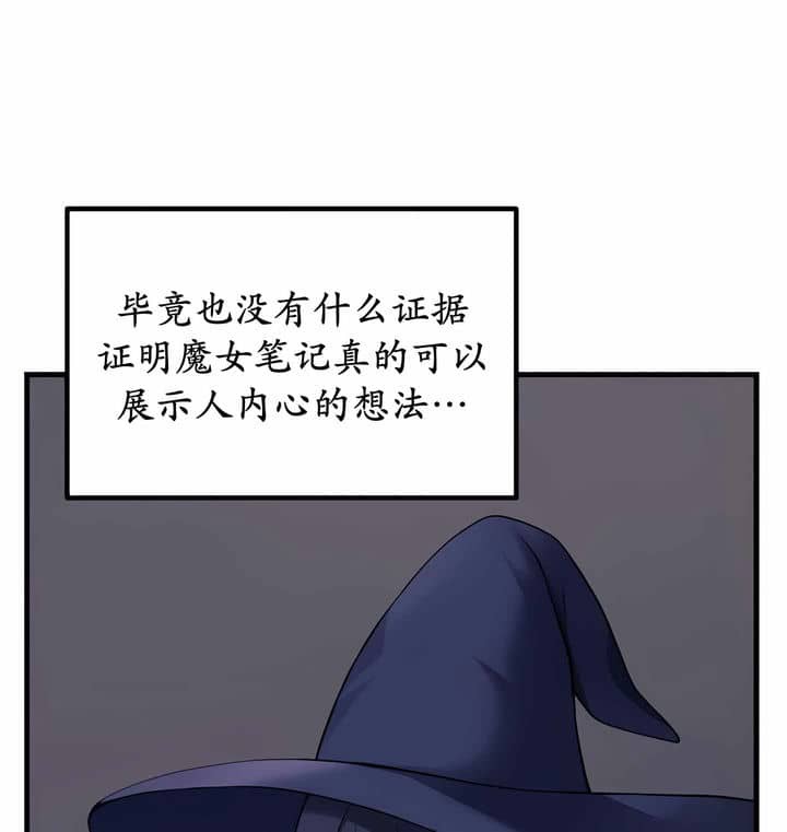 17P - 抖M女仆第二季