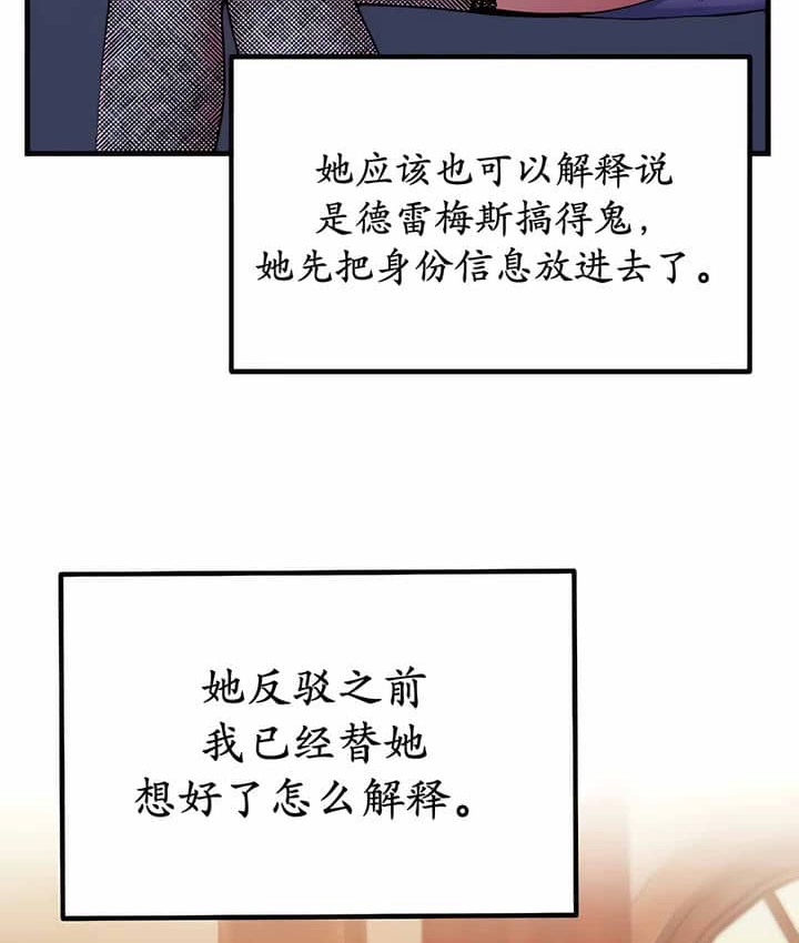 19P - 抖M女仆第二季