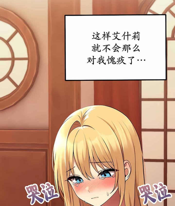 20P - 抖M女仆第二季