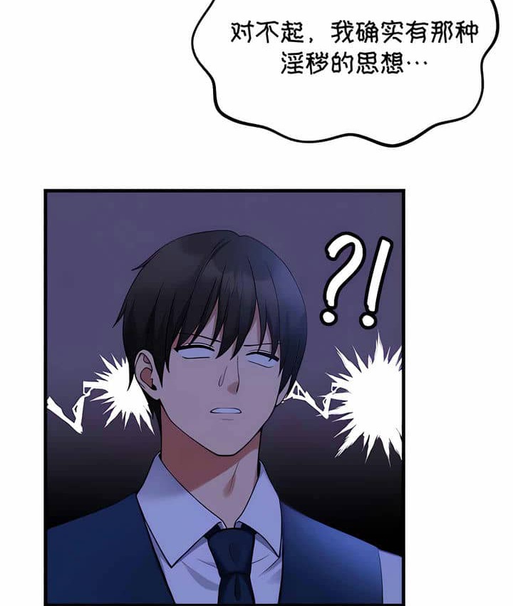 24P - 抖M女仆第二季