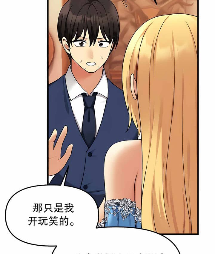 27P - 抖M女仆第二季