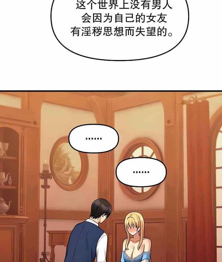 28P - 抖M女仆第二季