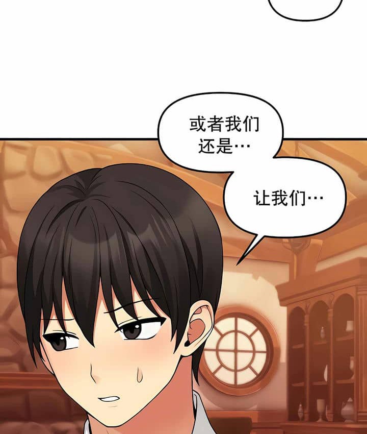 32P - 抖M女仆第二季