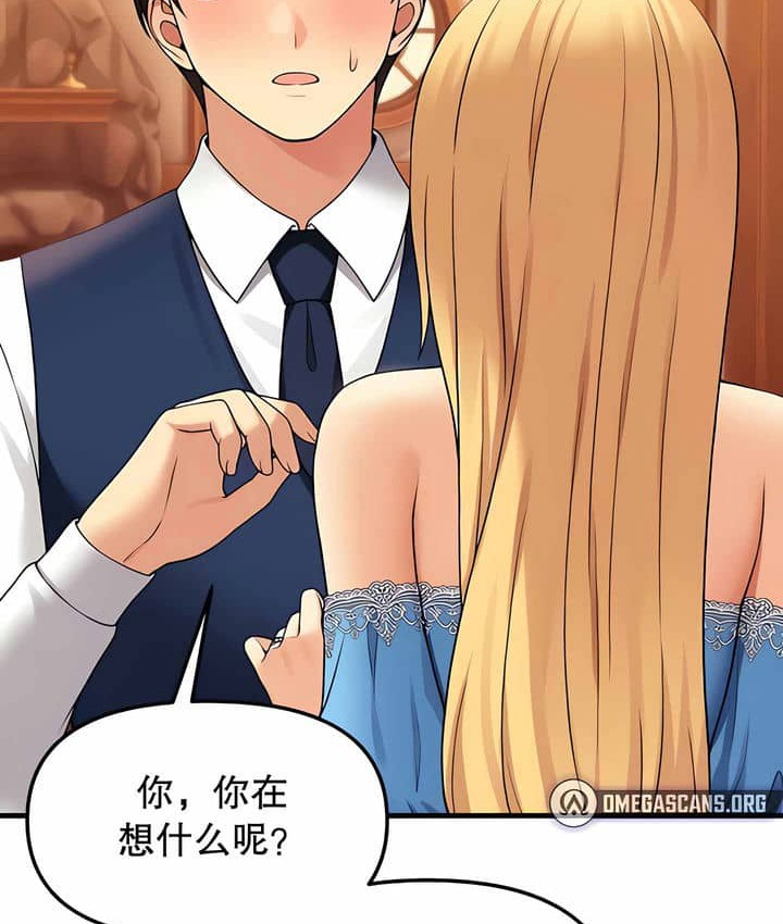 35P - 抖M女仆第二季