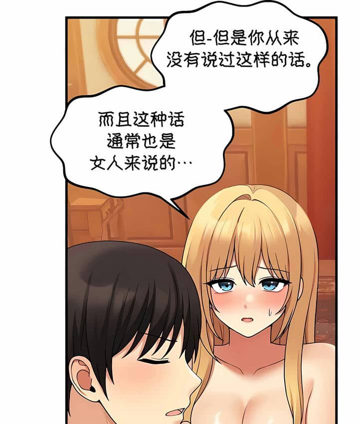 37P - 抖M女仆第二季