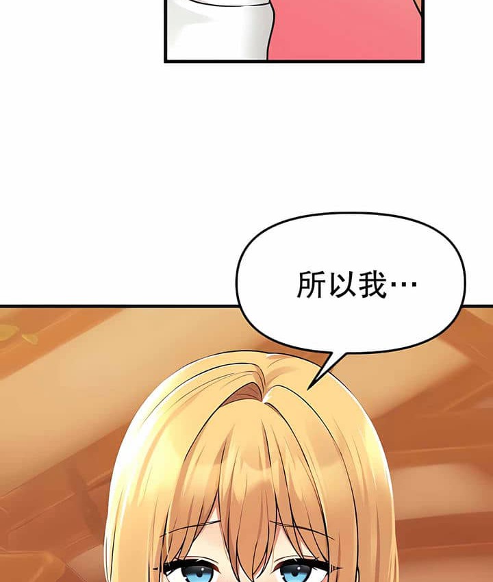 43P - 抖M女仆第二季