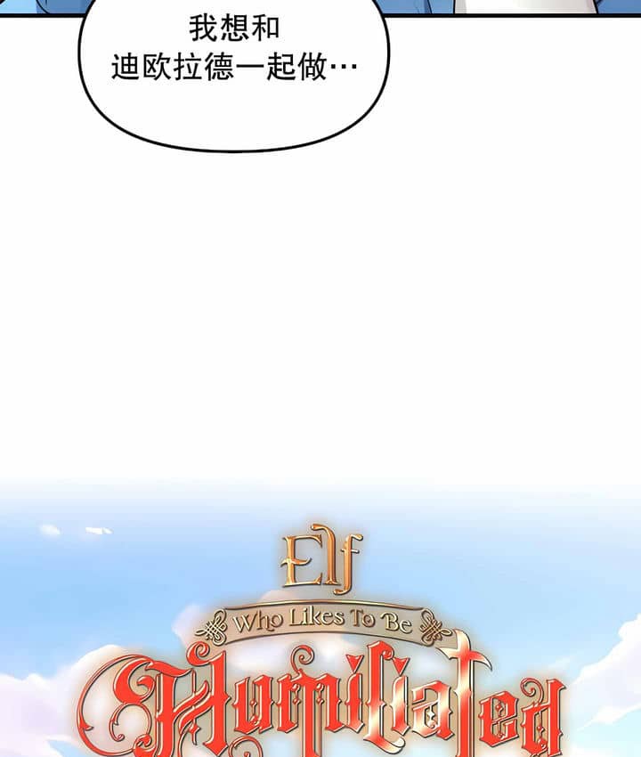 45P - 抖M女仆第二季