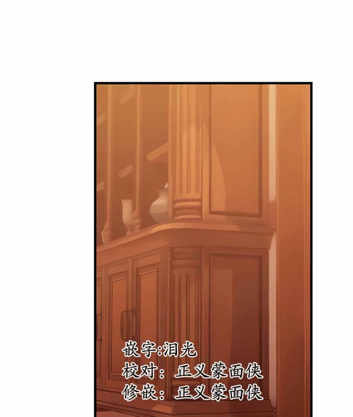 48P - 抖M女仆第二季