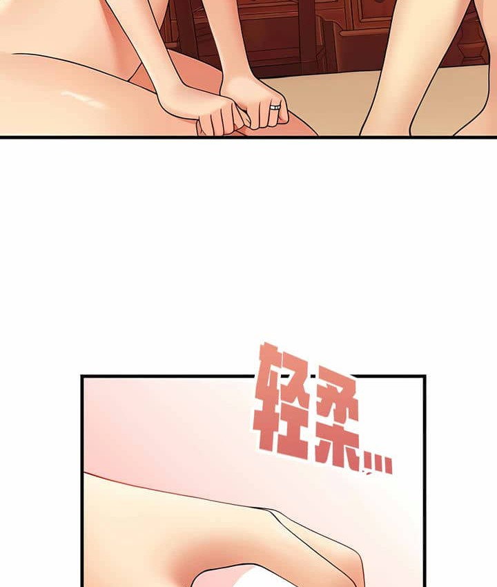 51P - 抖M女仆第二季
