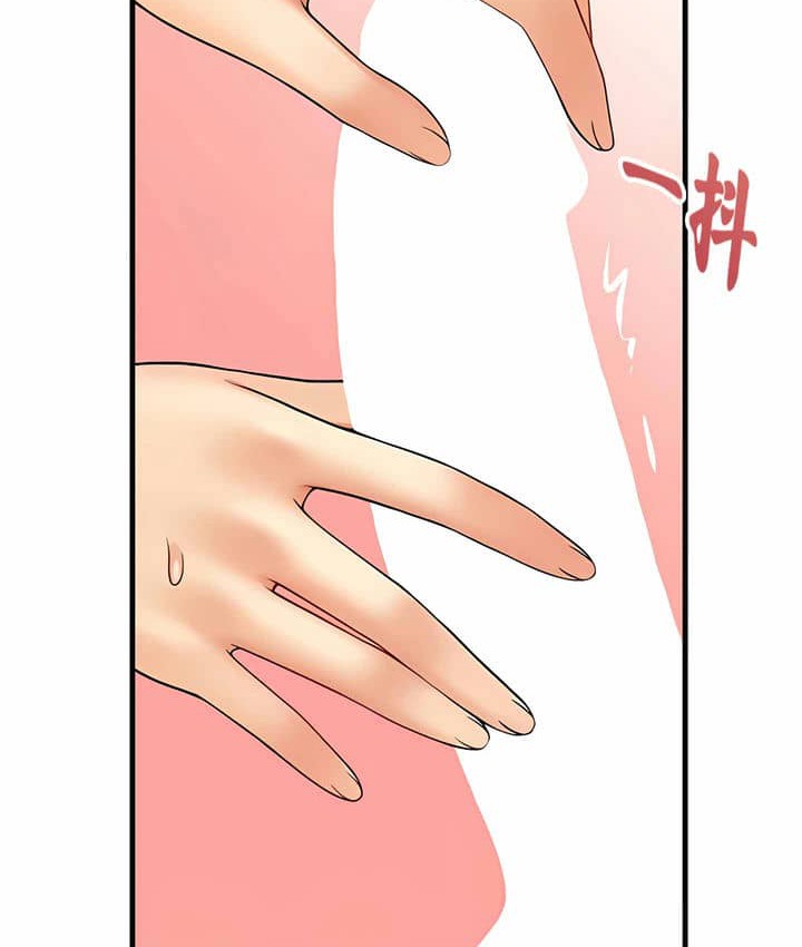 52P - 抖M女仆第二季