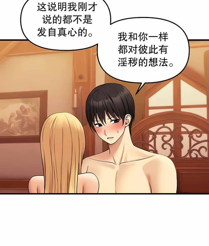 55P - 抖M女仆第二季