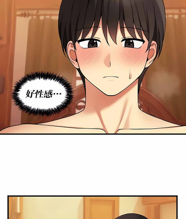 60P - 抖M女仆第二季