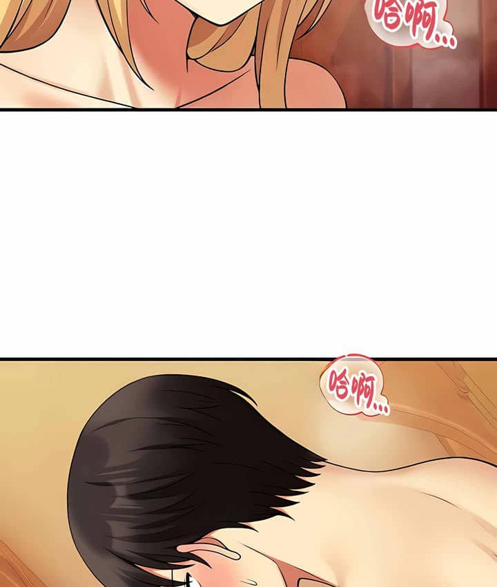 64P - 抖M女仆第二季
