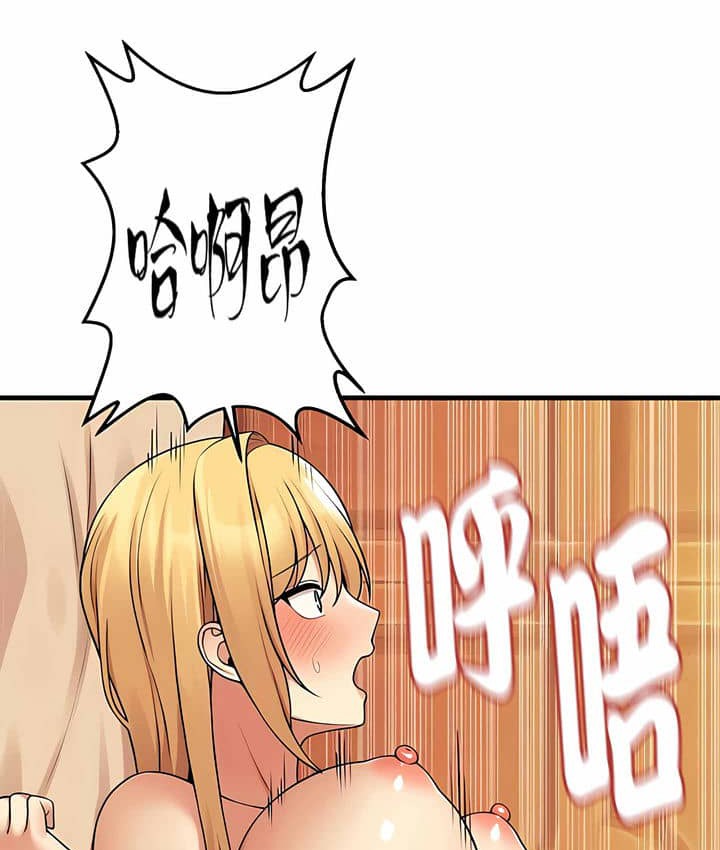 79P - 抖M女仆第二季