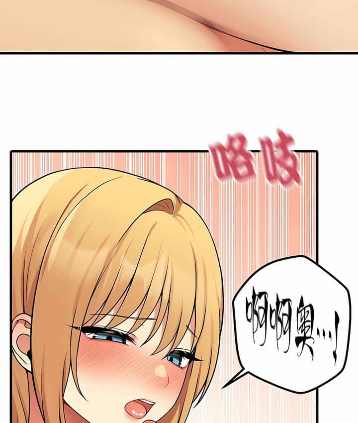 81P - 抖M女仆第二季