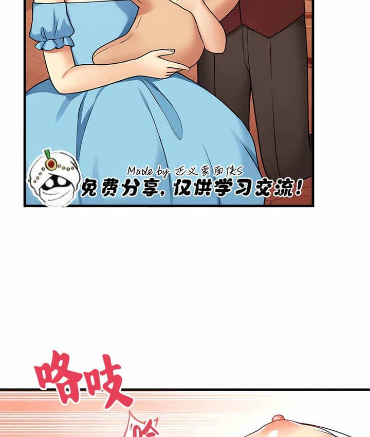 89P - 抖M女仆第二季