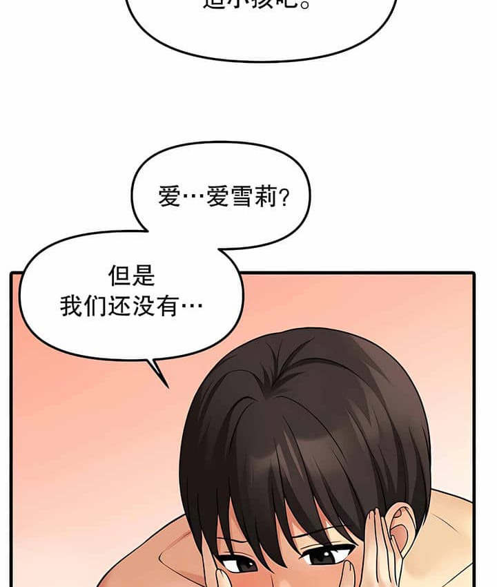 98P - 抖M女仆第二季