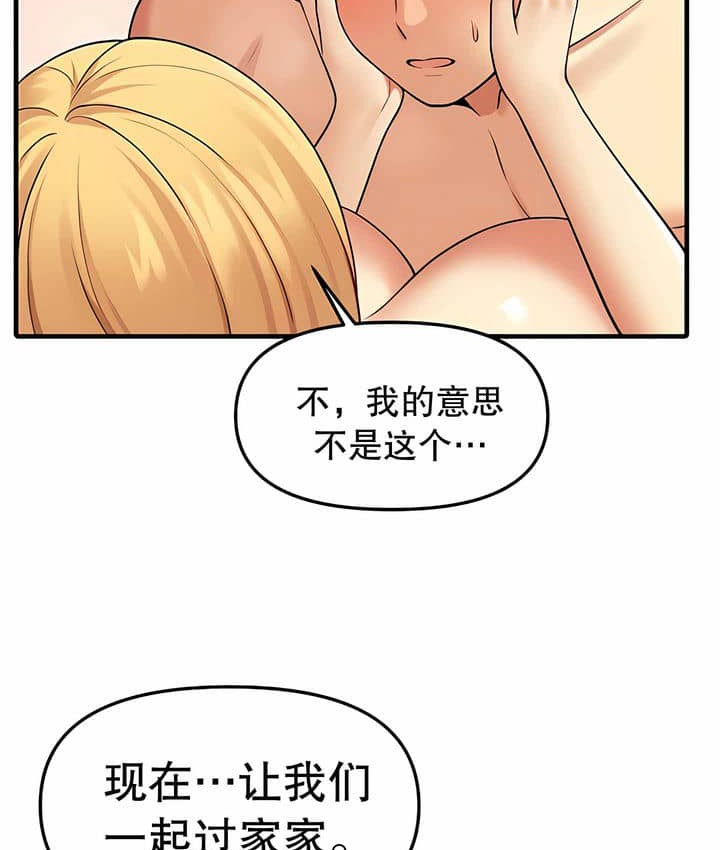 99P - 抖M女仆第二季