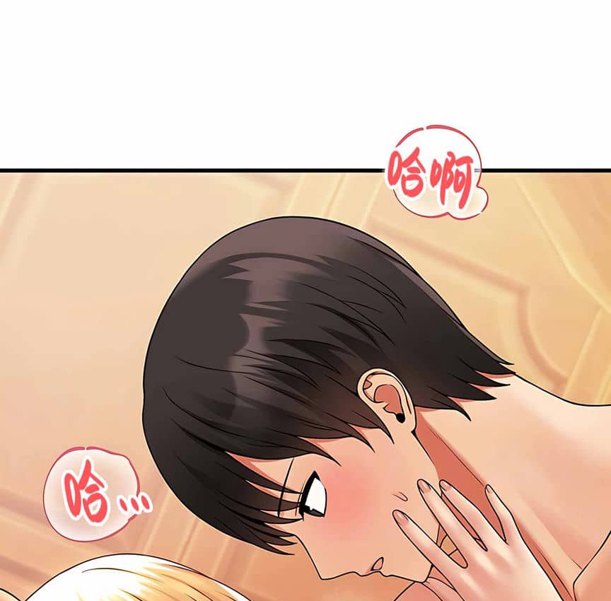 11P - 抖M女仆第二季