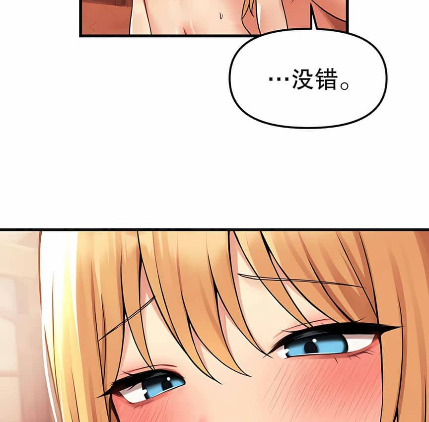 115P - 抖M女仆第二季
