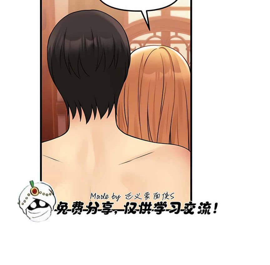 117P - 抖M女仆第二季