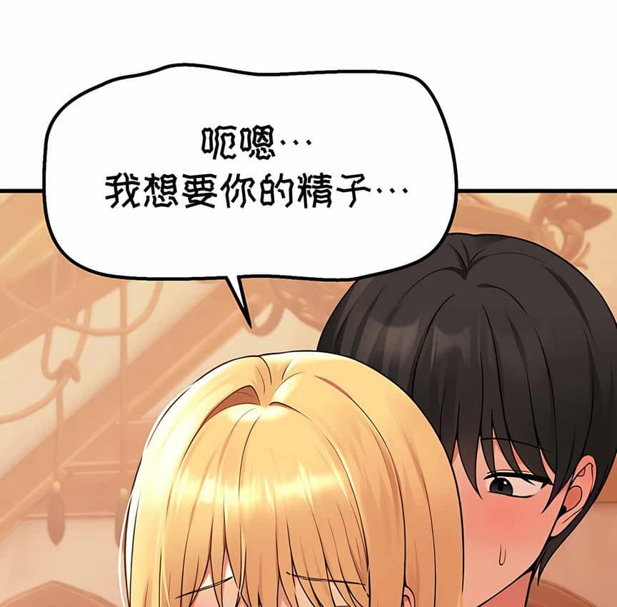 118P - 抖M女仆第二季
