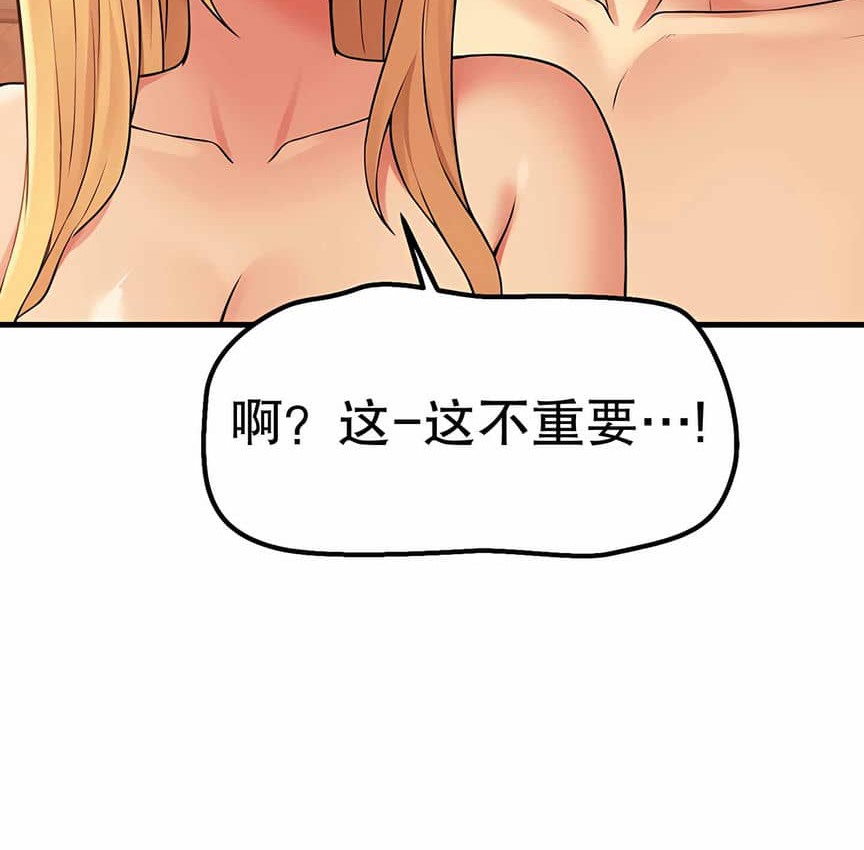 123P - 抖M女仆第二季