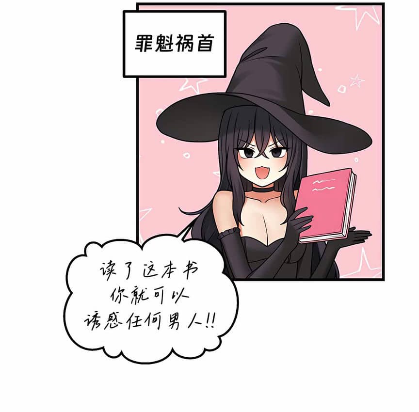 124P - 抖M女仆第二季