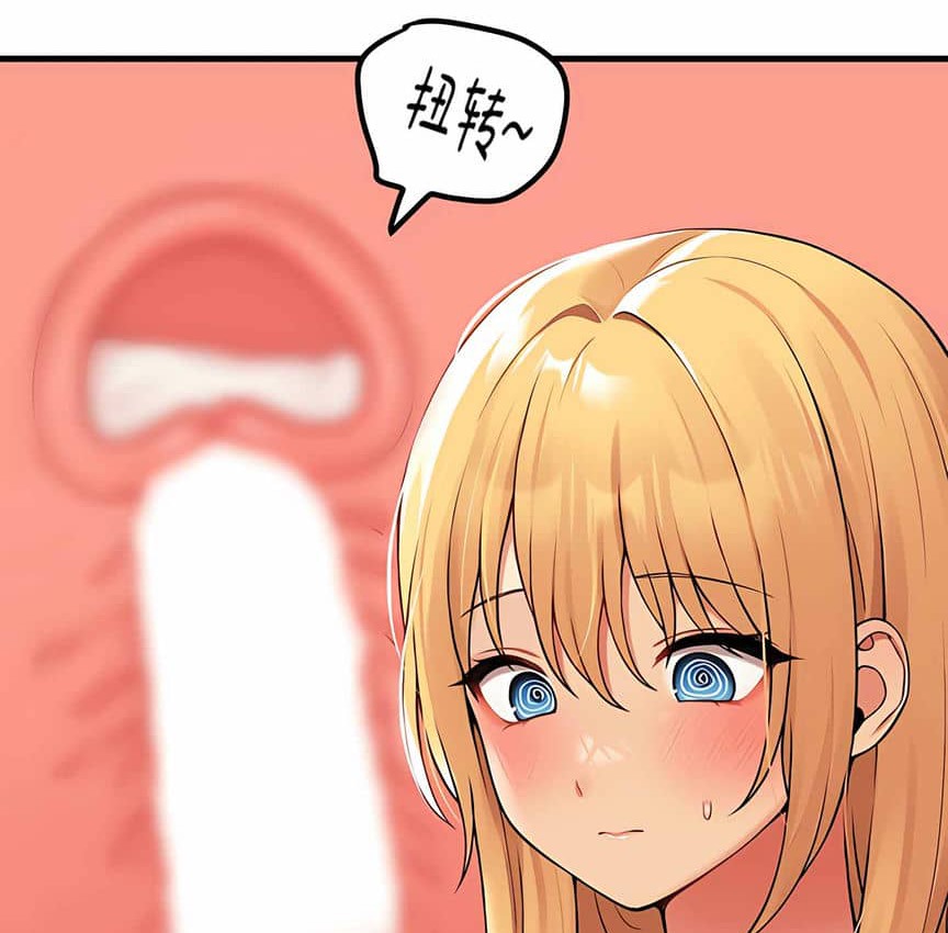 125P - 抖M女仆第二季
