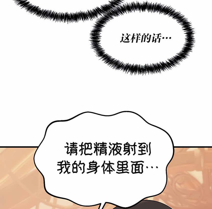 129P - 抖M女仆第二季