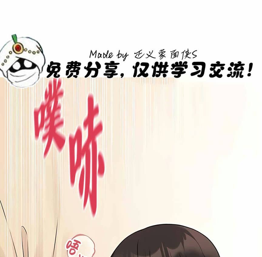 1P - 抖M女仆第二季