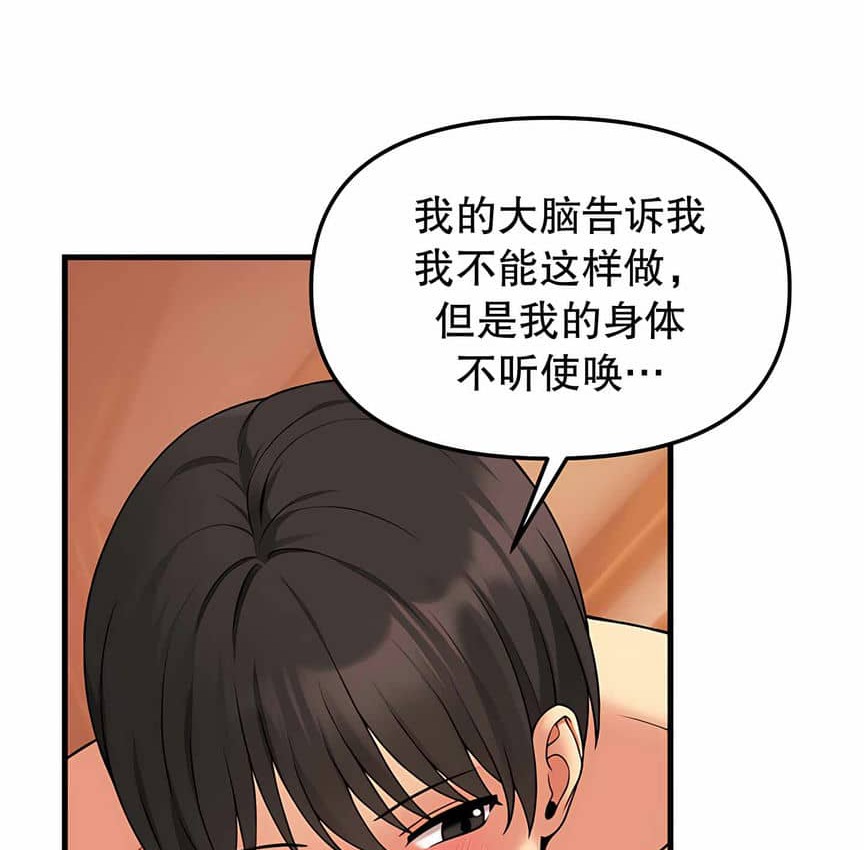 21P - 抖M女仆第二季