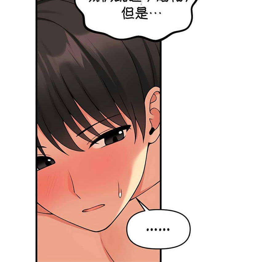 28P - 抖M女仆第二季