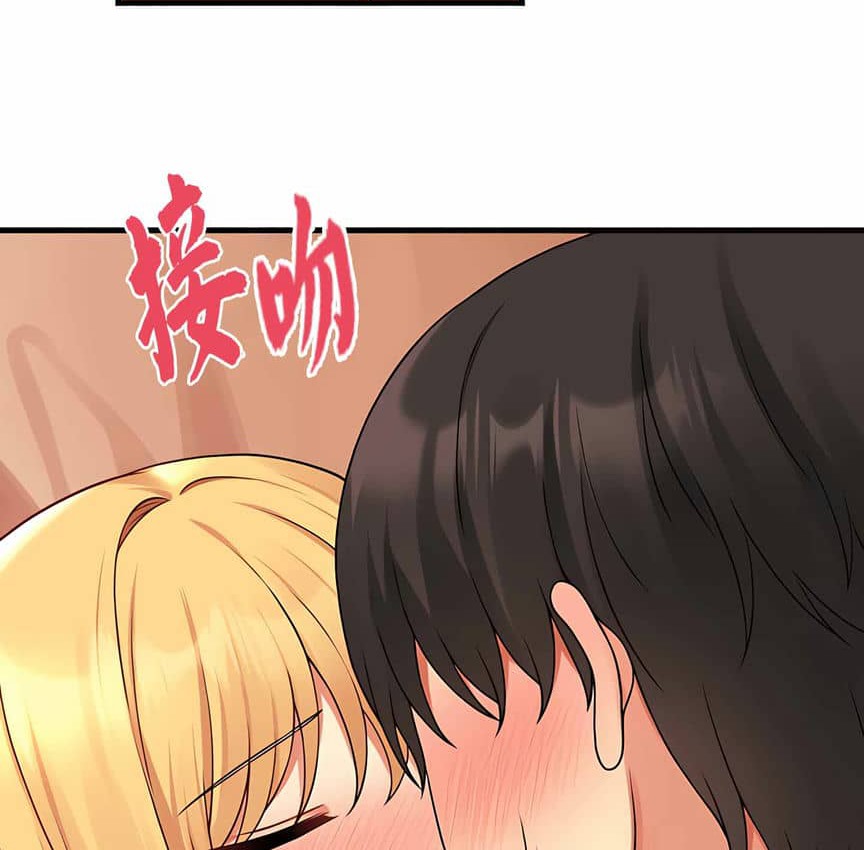 29P - 抖M女仆第二季