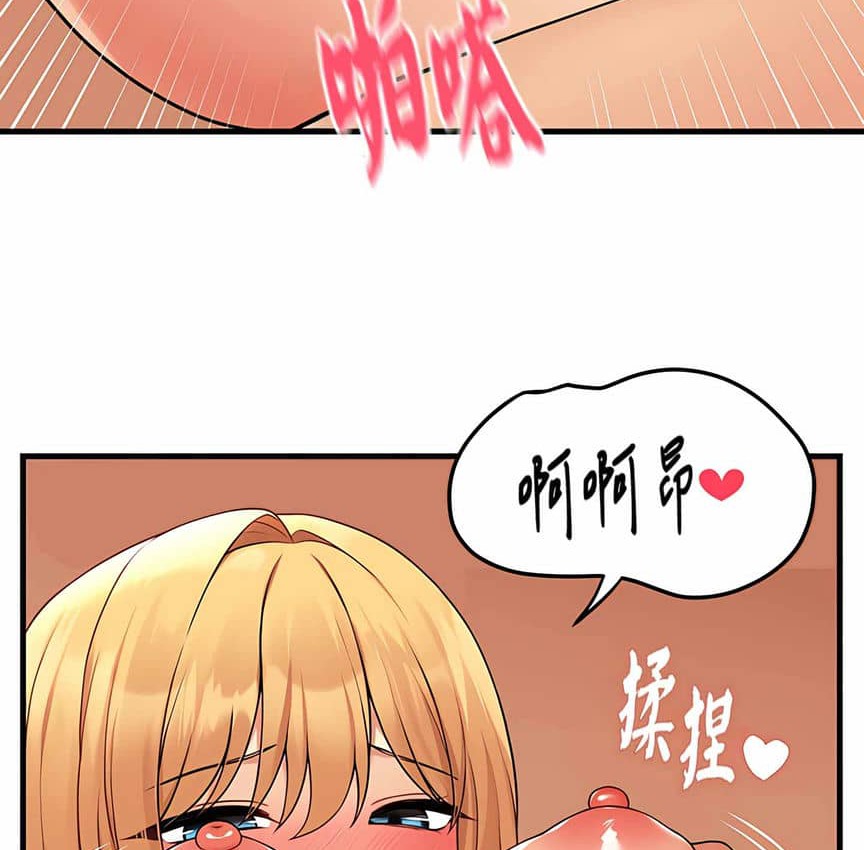37P - 抖M女仆第二季