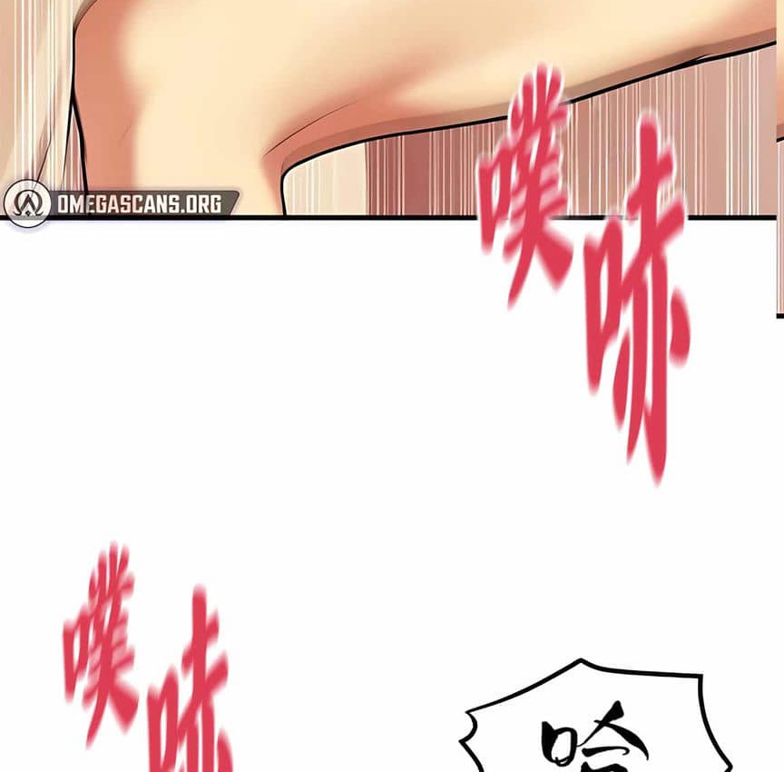 4P - 抖M女仆第二季