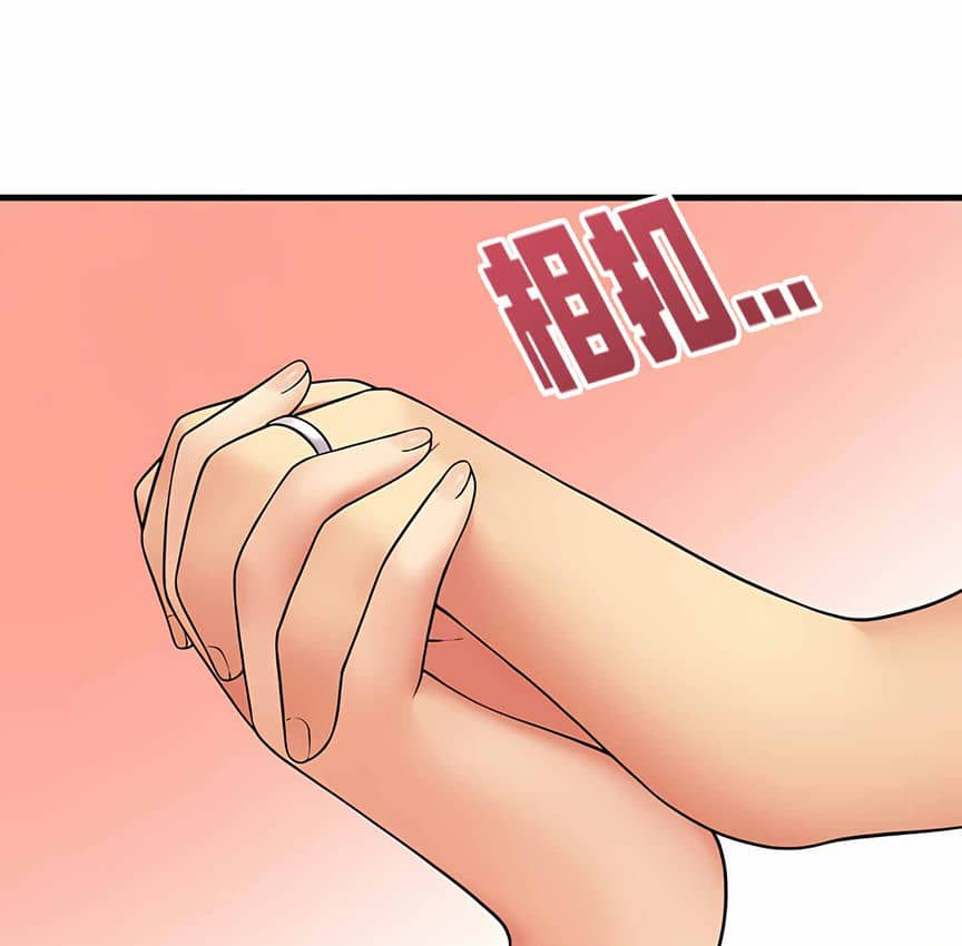 43P - 抖M女仆第二季