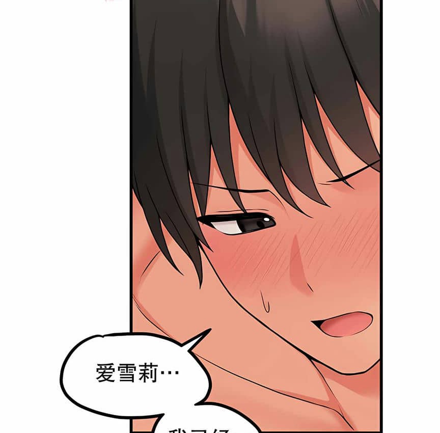 47P - 抖M女仆第二季