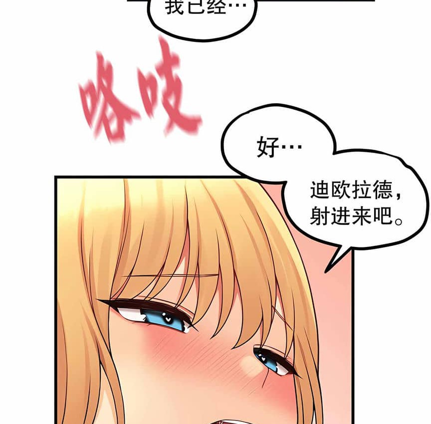 48P - 抖M女仆第二季