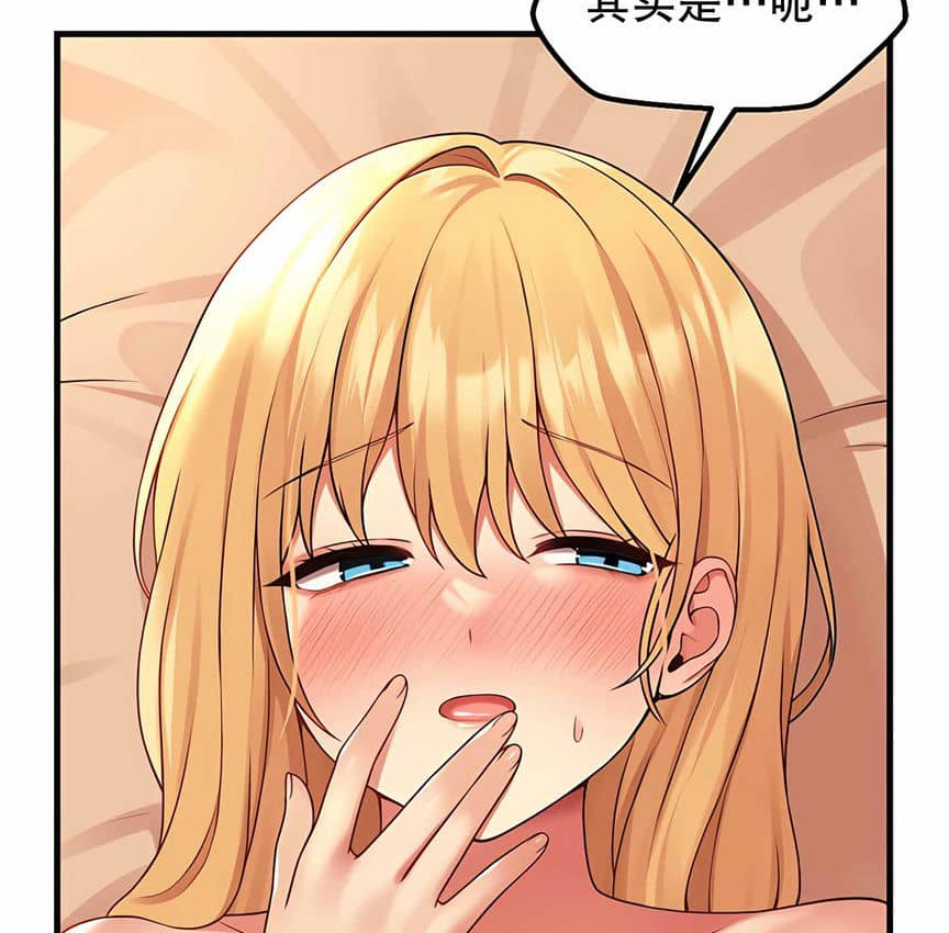 61P - 抖M女仆第二季